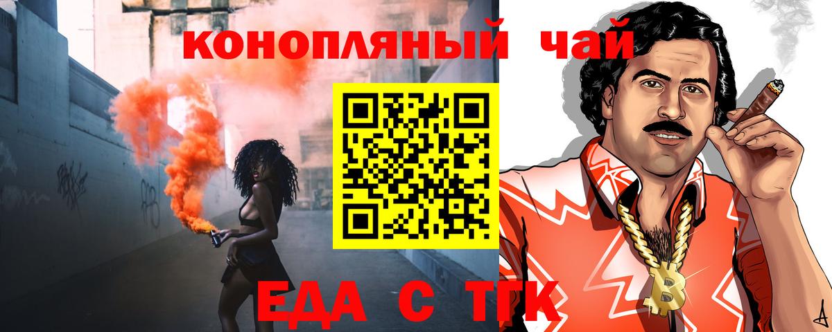 Усть-Илимск  Canna-Cookies марихуана  Вход с VPN 