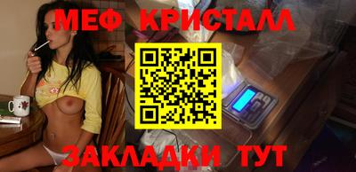 герыч Кандалакша