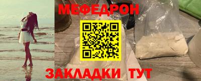 герыч Кандалакша