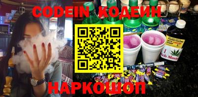 бутират Камышлов