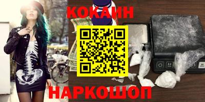 бутират Камышлов