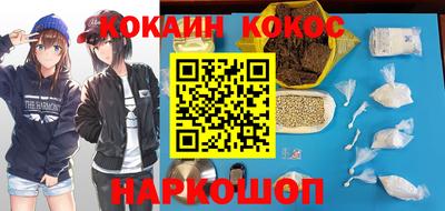 бутират Камышлов
