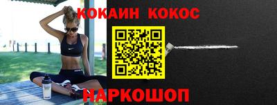 бутират Камышлов
