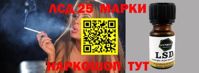 герыч Кандалакша
