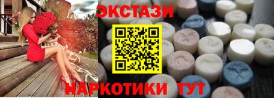 бутират Камышлов