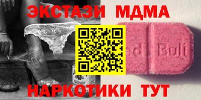 бутират Камышлов