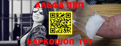 бутират Камышлов