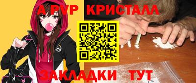 бутират Камышлов