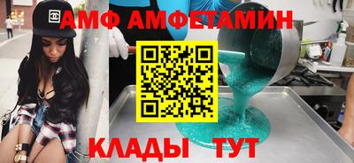 герыч Кандалакша