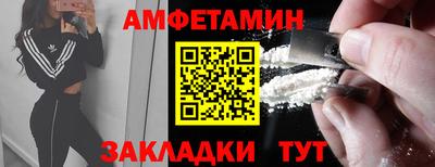 бутират Камышлов