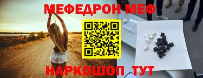 бутират Камышлов