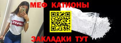 бутират Камышлов