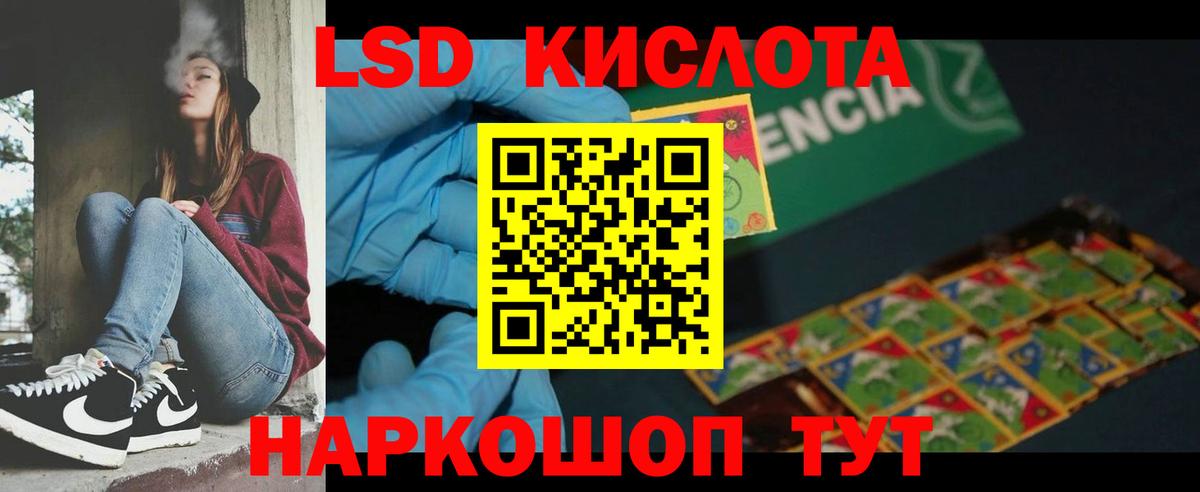 Усть-Илимск  ЛСД экстази ecstasy  Вход с VPN 