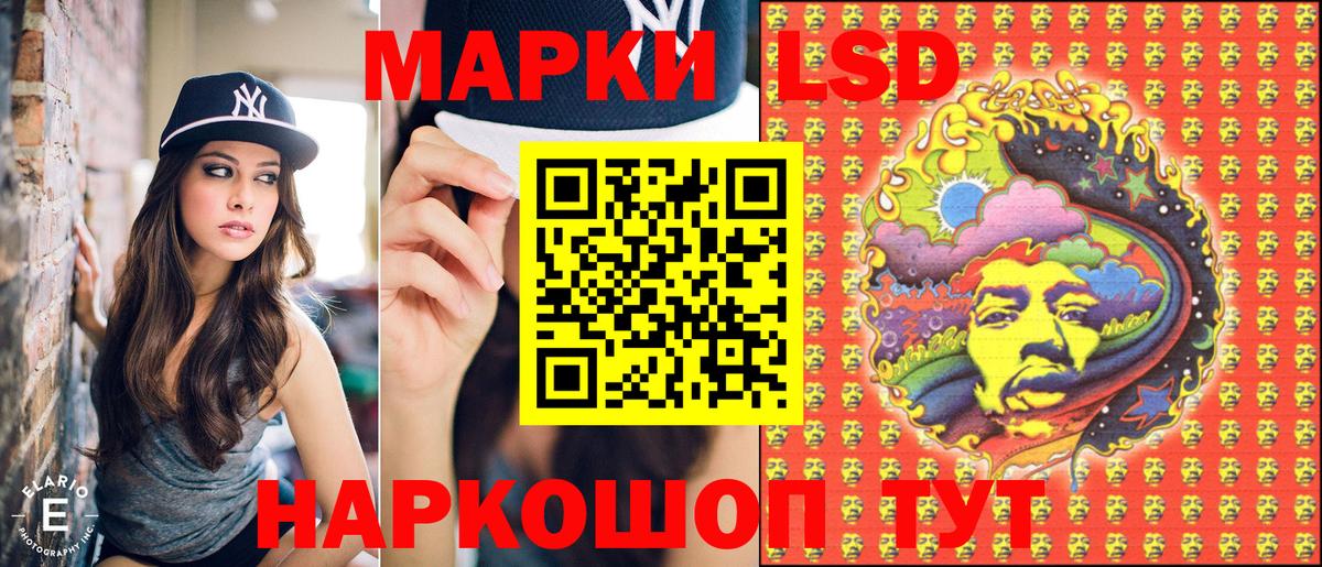 Марки 25I-NBOMe 1500мкг  Вход с VPN  Усть-Илимск 
