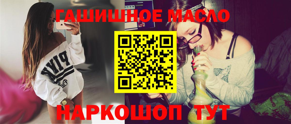 закладки  Дистиллят ТГК вейп  Вход с VPN  Дистиллят ТГК Wax  Усть-Илимск 