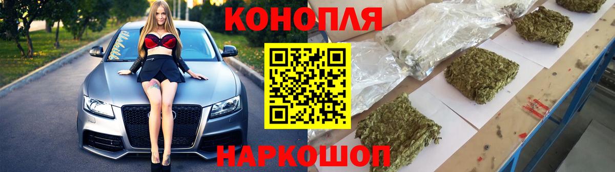 Усть-Илимск  Конопля планчик  Канабис OG Kush  Вход с VPN  Марихуана VHQ  Каннабис White Widow 